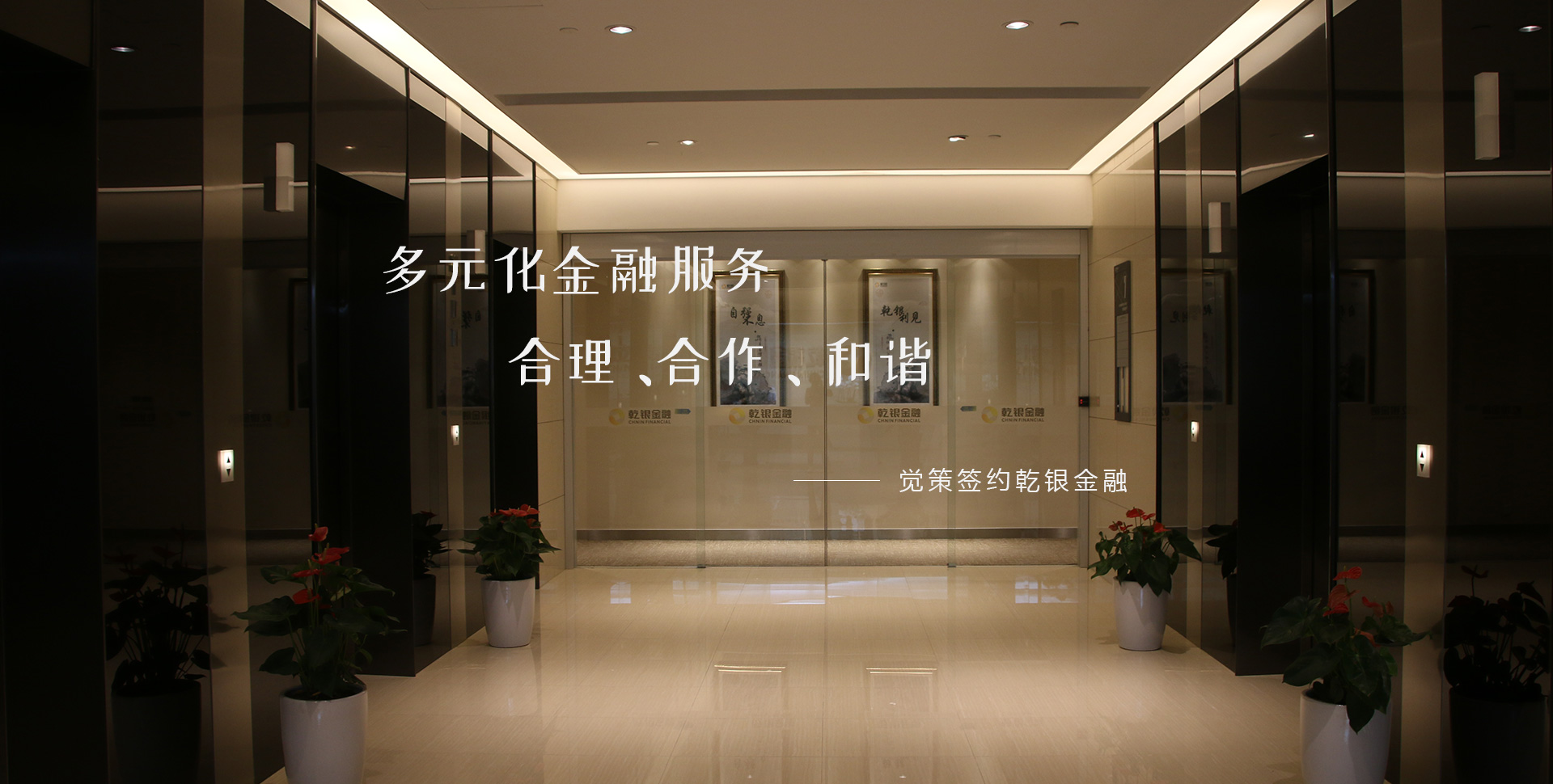 企业微信实现